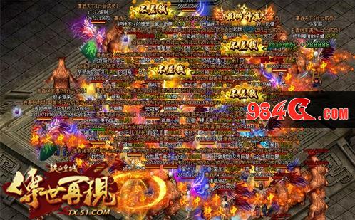 铁血皇城