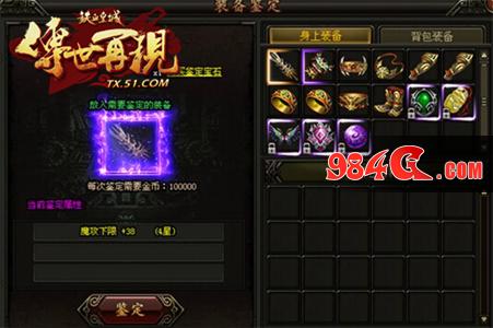铁血皇城