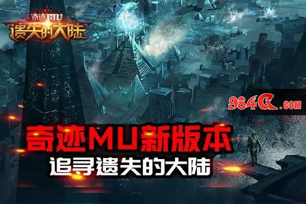 夏至,福利,遗失的大陆,暑期,游玩,攻略