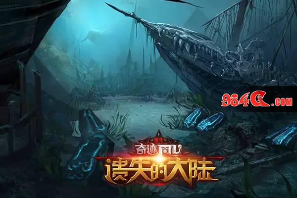 夏至,福利,遗失的大陆,暑期,游玩,攻略
