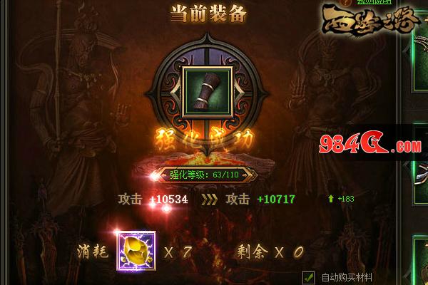 西游之路，西游网，林志玲
