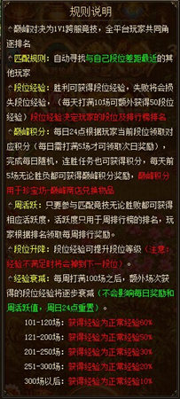 西游伏妖篇