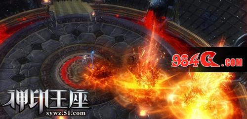 神印王座