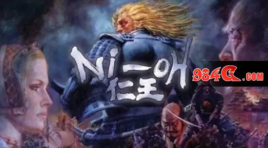 仁王,早矢仕洋
