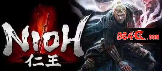 仁王,早矢仕洋