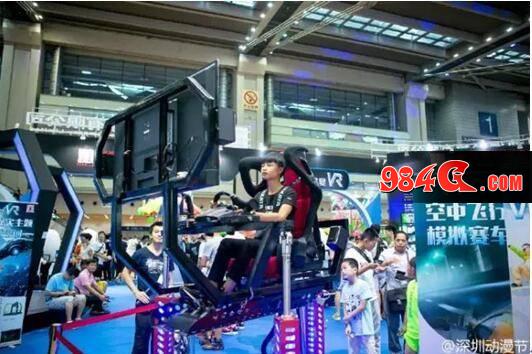 第九届深圳动漫节