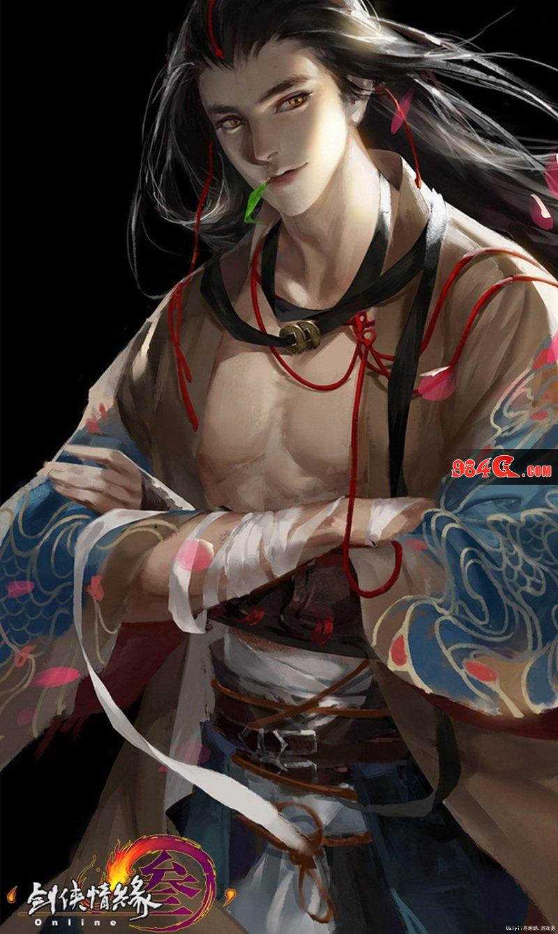 剑网3