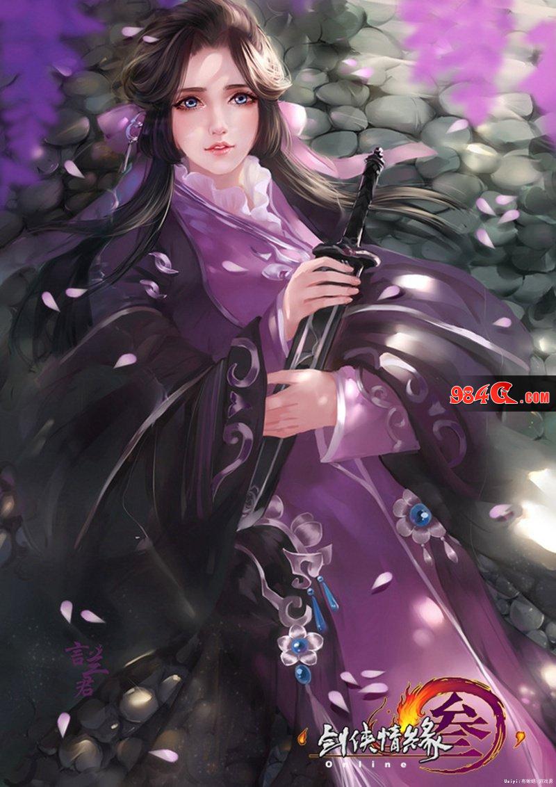 剑网3