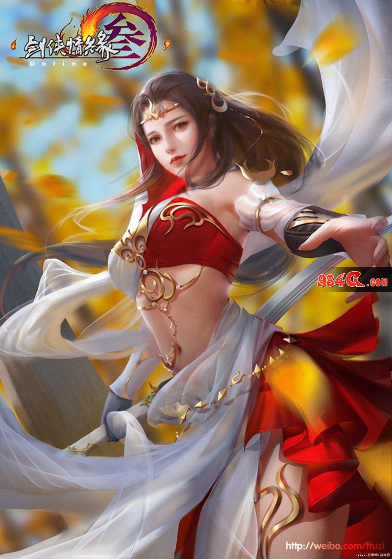 剑网3