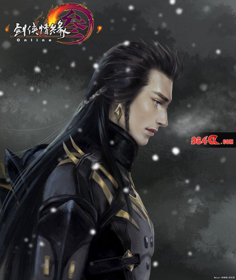剑网3