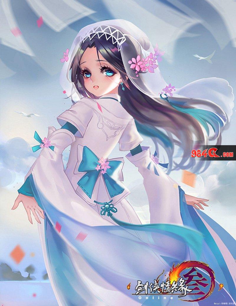 剑网3