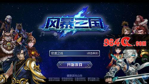 三国，美女，养成