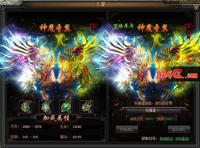 XY游戏，XY传奇盛世