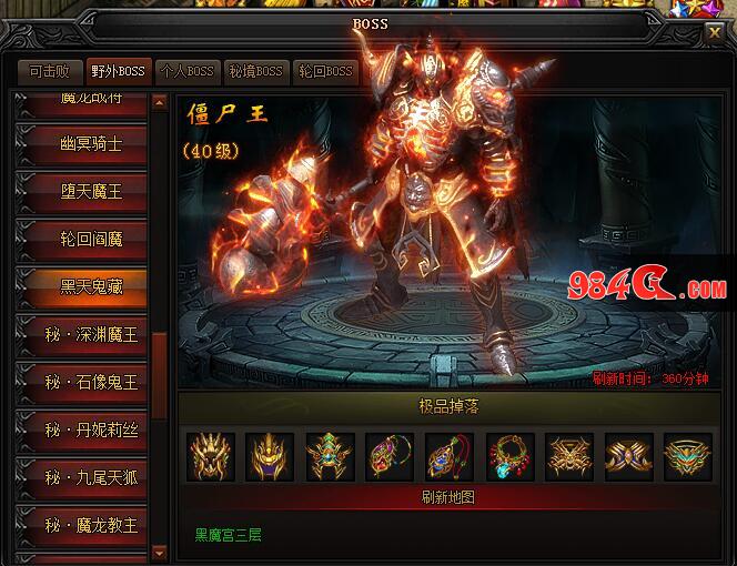 XY游戏,XY蓝月传奇