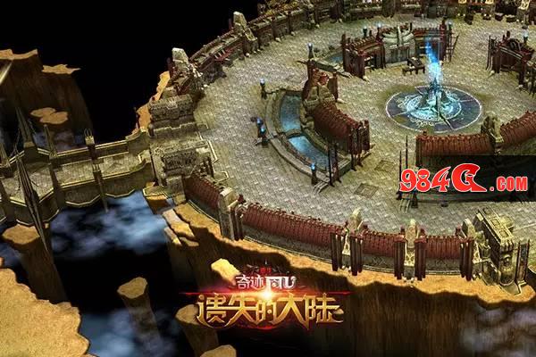 激发战斗潜能,遗失的大陆,三大,必做,活动,攻略