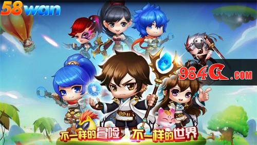 58wan,冒险,神装