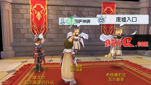 心动网络，仙境传说