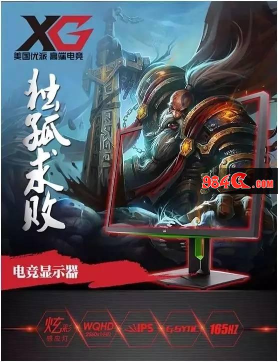 2017ChinaJoy