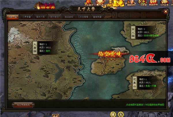 你挑担我牵马 360uu《西游之路》今日首服狂欢