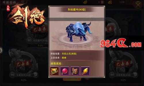 剑绝
