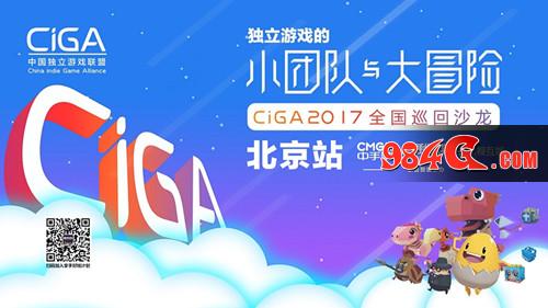 中手游,沙龙