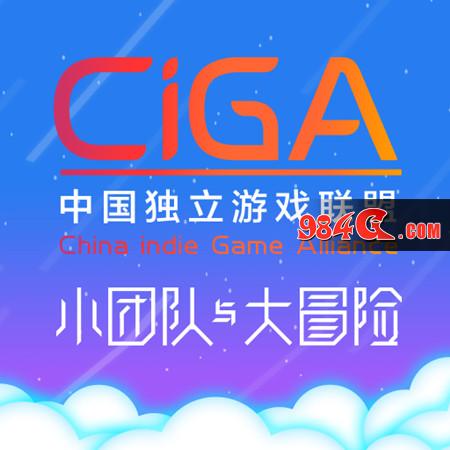 中手游,沙龙