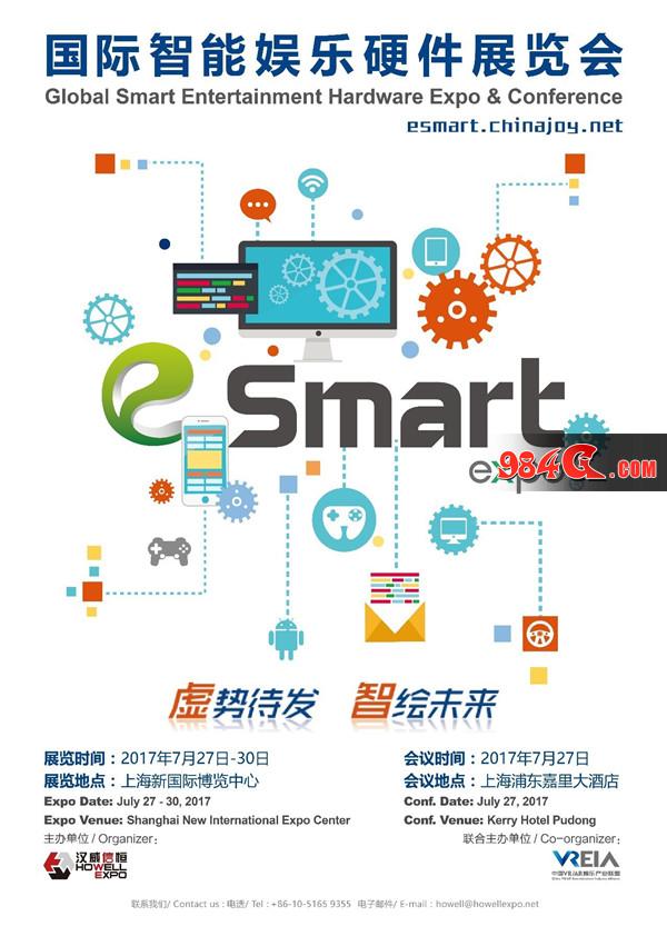 ChinaJoy