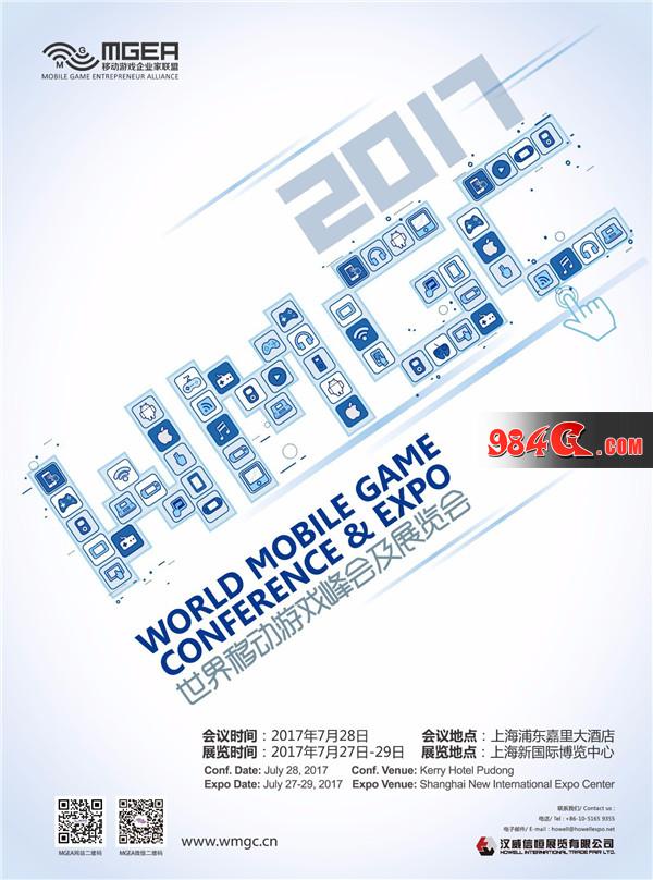 ChinaJoy