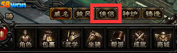 58wan,九阴绝学