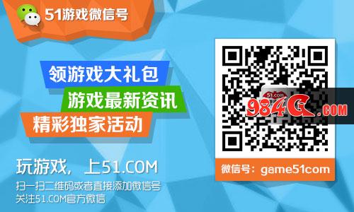 淬火方重生 51《屠龙战记》试炼场争锋霸天下