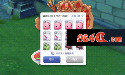 心动网络，仙境传说