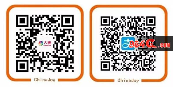 ChinaJoy Live