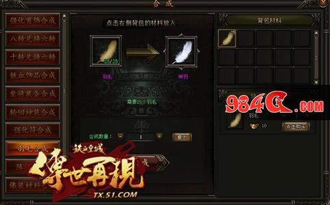 铁血皇城