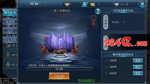 武炼巅峰，内测