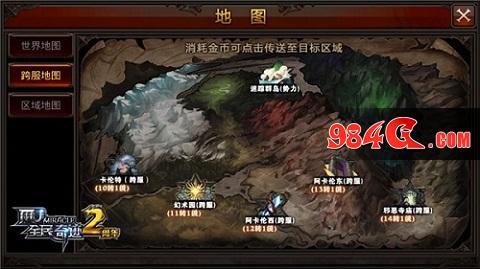 全民奇迹MU