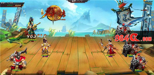 三国群将传