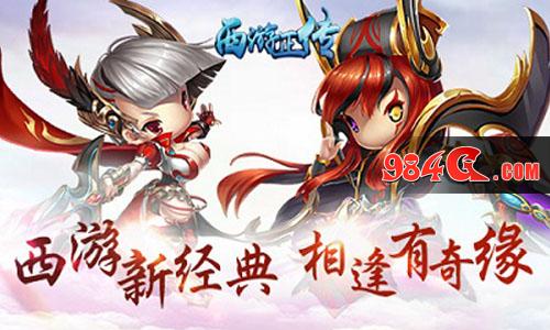 猫玩游戏,西游正传