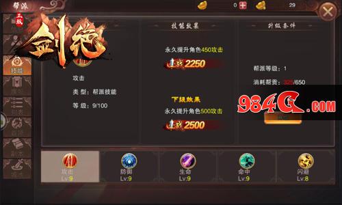 剑绝