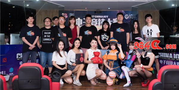 ChinaJoy2017电子竞技大赛