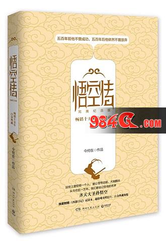 中青宝，IP
