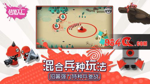 竞技,RTS