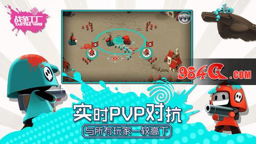 竞技,RTS