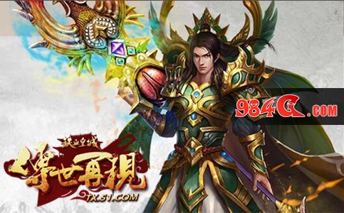铁血皇城