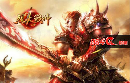 赶快来来选择吧! 51《烈火战神》三大经典职业
