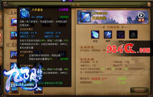 九阴绝学