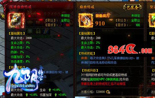九阴绝学