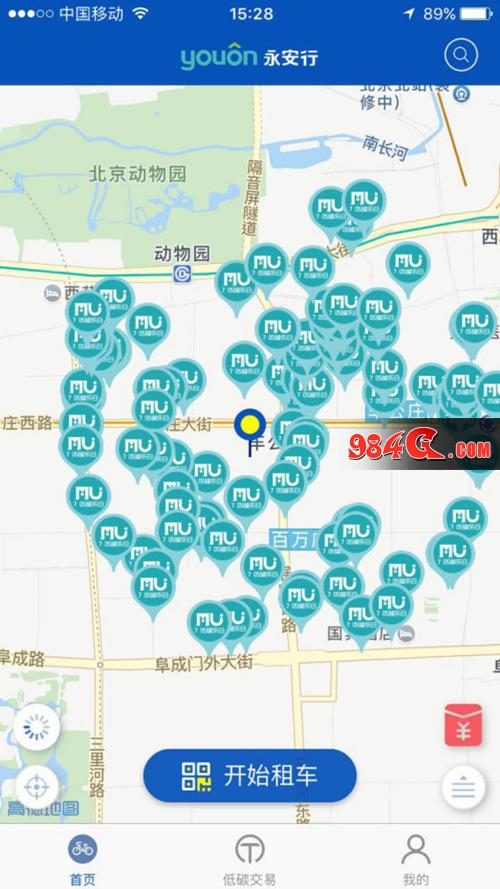 全民奇迹