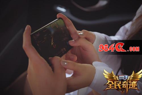 全民奇迹