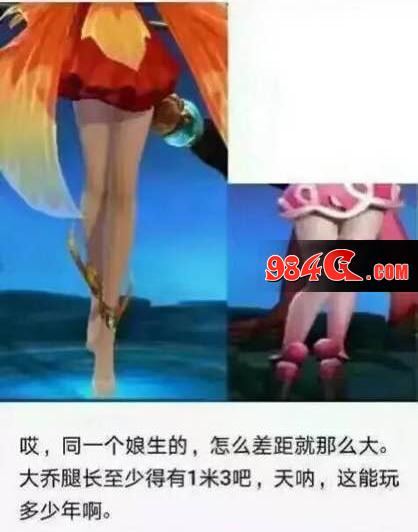 王者荣耀中那些喷饭的事情(十九)讲个笑话 出泣血之刃的小乔 王者荣耀,搞笑