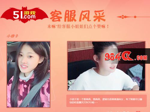51游戏